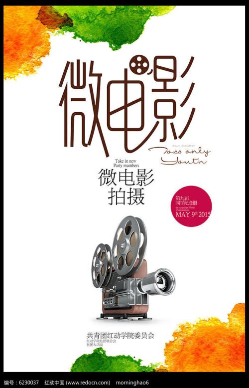 办理阿卡迪亚大学留信网